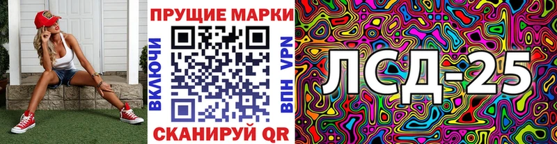 Марки NBOMe 1,8мг  Светлый 