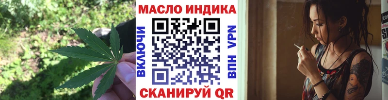 площадка наркотические препараты  Светлый  ТГК концентрат 